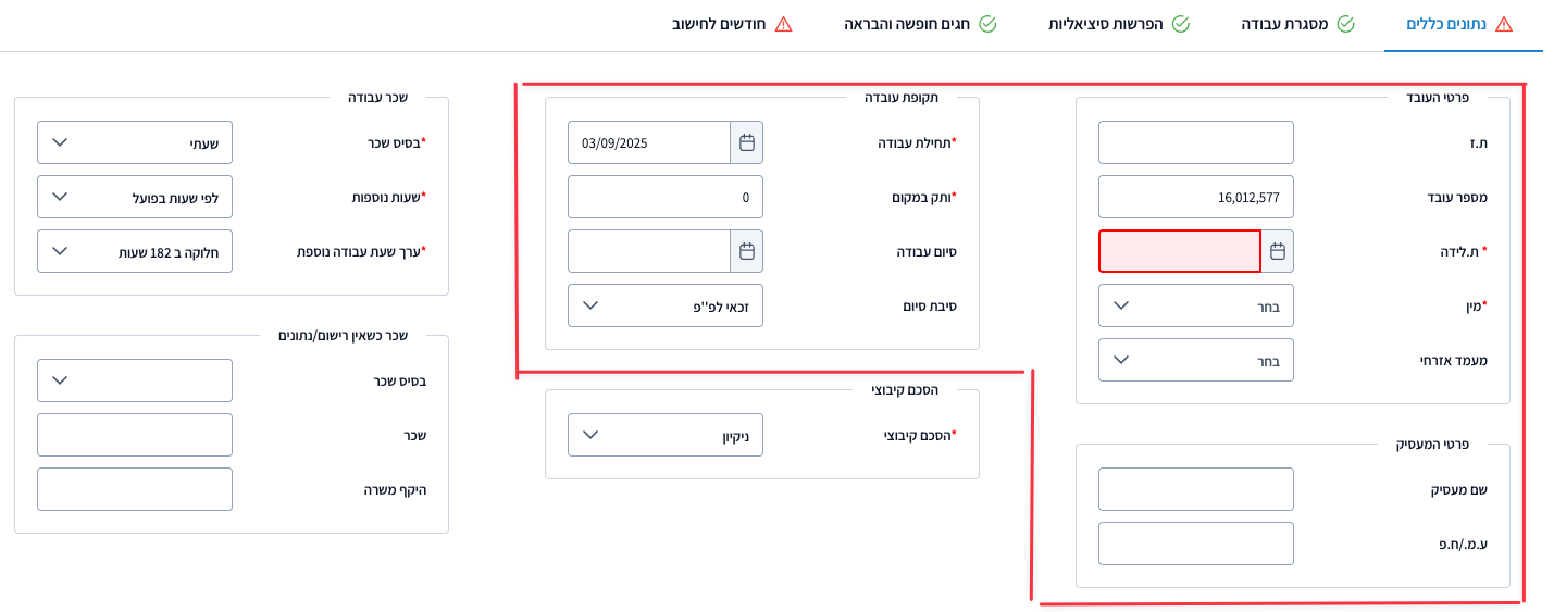 calculation-general -params-worker.png